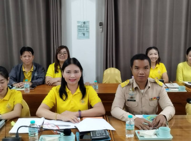 ประชุมข้าราชการ และพนักงานราชการของสำนักงานสหกรณ์จังหวัดแพร่ พารามิเตอร์รูปภาพ 12