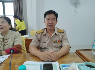 ประชุมข้าราชการ และพนักงานราชการของสำนักงานสหกรณ์จังหวัดแพร่ พารามิเตอร์รูปภาพ 2