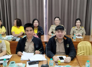 ประชุมข้าราชการ และพนักงานราชการของสำนักงานสหกรณ์จังหวัดแพร่ พารามิเตอร์รูปภาพ 16