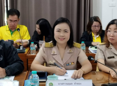 ประชุมข้าราชการ และพนักงานราชการของสำนักงานสหกรณ์จังหวัดแพร่ พารามิเตอร์รูปภาพ 7