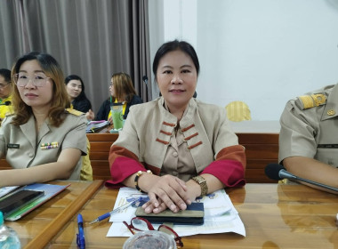 ประชุมข้าราชการ และพนักงานราชการของสำนักงานสหกรณ์จังหวัดแพร่ พารามิเตอร์รูปภาพ 3