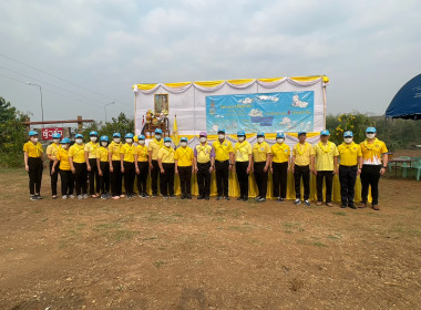 ร่วมกิจกรรมจิตอาสาภัยพิบัติ : โครงการจิตอาสาต้านภัยแล้ง ... พารามิเตอร์รูปภาพ 10