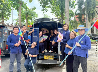 จัดกิจกรรม kickoff "นั่งสองแถวแอ่วเมืองแป้" ... พารามิเตอร์รูปภาพ 9