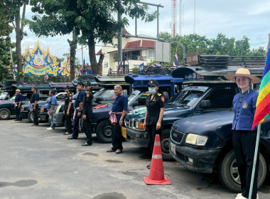 จัดกิจกรรม kickoff "นั่งสองแถวแอ่วเมืองแป้" ... พารามิเตอร์รูปภาพ 4