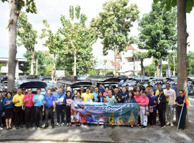 จัดกิจกรรม kickoff "นั่งสองแถวแอ่วเมืองแป้" ... พารามิเตอร์รูปภาพ 13