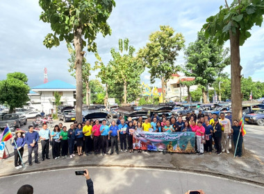 จัดกิจกรรม kickoff "นั่งสองแถวแอ่วเมืองแป้" ... พารามิเตอร์รูปภาพ 11