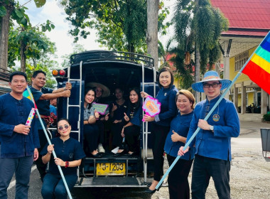 จัดกิจกรรม kickoff "นั่งสองแถวแอ่วเมืองแป้" ... พารามิเตอร์รูปภาพ 6