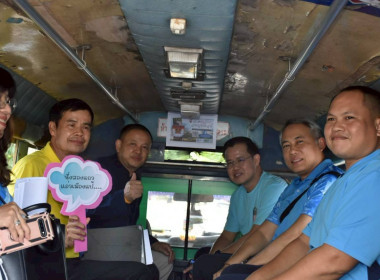 จัดกิจกรรม kickoff "นั่งสองแถวแอ่วเมืองแป้" ... พารามิเตอร์รูปภาพ 14