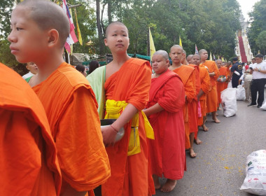 เข้าร่วมงานประเพณีตักบาตรเทโวโรหณะ ประจำปี 2568 ณ ... พารามิเตอร์รูปภาพ 9