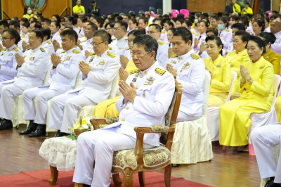 ร่วมพิธีทำบุญตักบาตรถวายพระราชกุศล เนื่องในวันนวมินทรมหาราช ... พารามิเตอร์รูปภาพ 1