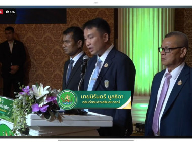 เข้าร่วมโครงการประชุมเชิงปฏิบัติการขับเคลื่อนสหกรณ์ภาคการเกษตรเป็นผู้ให้บริการทางการเกษตรครบวงจร ... พารามิเตอร์รูปภาพ 2