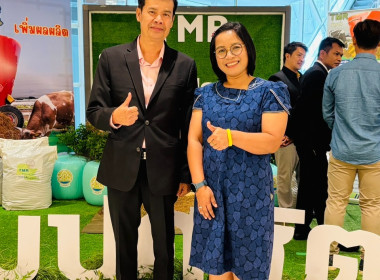 เข้าร่วมโครงการประชุมเชิงปฏิบัติการขับเคลื่อนสหกรณ์ภาคการเกษตรเป็นผู้ให้บริการทางการเกษตรครบวงจร ... พารามิเตอร์รูปภาพ 4