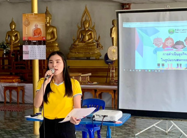 โครงการจัดที่ดินทำกินให้ชุมชนตามนโยบายรัฐบาล(คทช.) ... พารามิเตอร์รูปภาพ 2