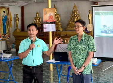 โครงการจัดที่ดินทำกินให้ชุมชนตามนโยบายรัฐบาล(คทช.) ... พารามิเตอร์รูปภาพ 3