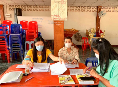 โครงการจัดที่ดินทำกินให้ชุมชนตามนโยบายรัฐบาล(คทช.) ... พารามิเตอร์รูปภาพ 4