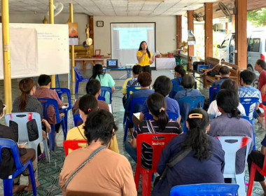 โครงการจัดที่ดินทำกินให้ชุมชนตามนโยบายรัฐบาล(คทช.) ... พารามิเตอร์รูปภาพ 5