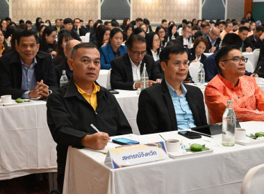 เข้าร่วมโครงการประชุมเชิงปฏิบัติการ ... พารามิเตอร์รูปภาพ 2