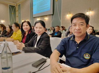 เข้าร่วมโครงการประชุมเชิงปฏิบัติการ ... พารามิเตอร์รูปภาพ 3