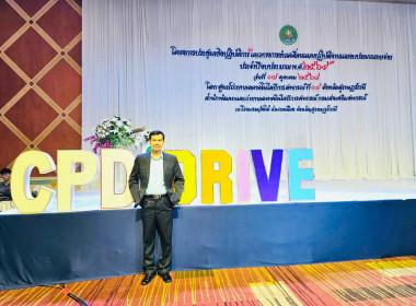 เข้าร่วมโครงการประชุมเชิงปฏิบัติการ ... พารามิเตอร์รูปภาพ 8