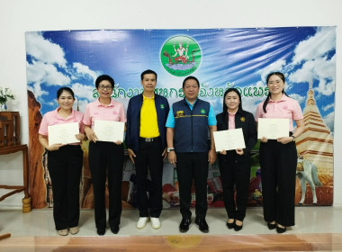 “ขับเคลื่อน นโยบาย DRIVE” พารามิเตอร์รูปภาพ 22