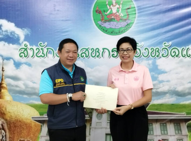 “ขับเคลื่อน นโยบาย DRIVE” พารามิเตอร์รูปภาพ 18