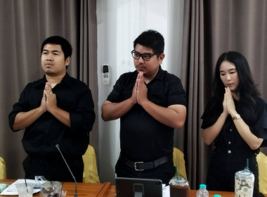 ประชุมข้าราชการ ... พารามิเตอร์รูปภาพ 12