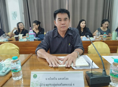 ประชุมข้าราชการ ... พารามิเตอร์รูปภาพ 8