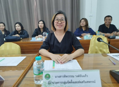 ประชุมข้าราชการ ... พารามิเตอร์รูปภาพ 3