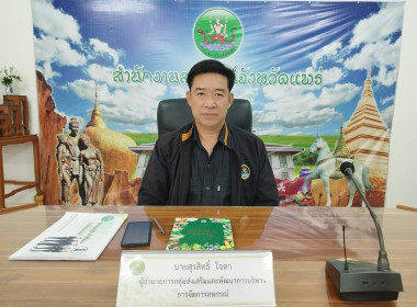 ประชุมข้าราชการ ... พารามิเตอร์รูปภาพ 2