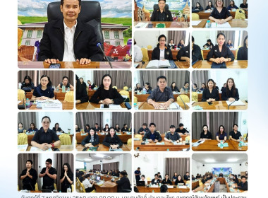 ประชุมข้าราชการ ... พารามิเตอร์รูปภาพ 17