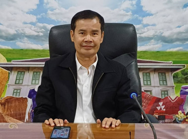 ประชุมข้าราชการ ... พารามิเตอร์รูปภาพ 1