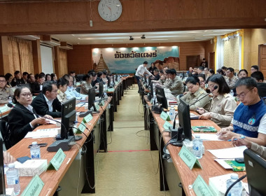 เข้าร่วมประชุมคณะกรมการจังหวัดแพร่ ... พารามิเตอร์รูปภาพ 5