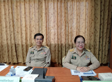 เข้าร่วมประชุมคณะกรมการจังหวัดแพร่ ... พารามิเตอร์รูปภาพ 4