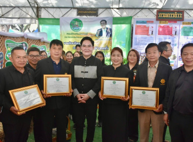 ลงพื้นที่ตรวจติดตามการบูรณาการ ... พารามิเตอร์รูปภาพ 4