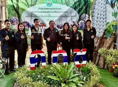 ลงพื้นที่ติดตามการดำเนินงานของศูนย์เรียนรู้การเพิ่มประสิทธิภาพการผลิตสินค้าเกษตร (ศพก.) หลัก อำเภอเมืองแพร่ จังหวัดแพร่ ... พารามิเตอร์รูปภาพ 7