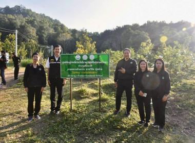 ลงพื้นที่ติดตามการดำเนินงานของศูนย์เรียนรู้การเพิ่มประสิทธิภาพการผลิตสินค้าเกษตร (ศพก.) หลัก อำเภอเมืองแพร่ จังหวัดแพร่ ... พารามิเตอร์รูปภาพ 8
