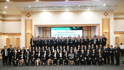 เข้าร่วมโครงการประชุมเชิงปฏิบัติการ ... พารามิเตอร์รูปภาพ 1