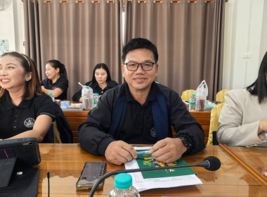 ประชุมข้าราชการ และพนักงานราชการของสำนักงานสหกรณ์จังหวัดแพร่ พารามิเตอร์รูปภาพ 6