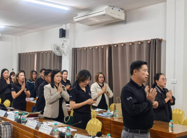 ประชุมข้าราชการ และพนักงานราชการของสำนักงานสหกรณ์จังหวัดแพร่ พารามิเตอร์รูปภาพ 13