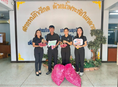 รับมอบและกระจายหอมแดงจากเกษตรกรผู้ปลูกหอมแดง ... พารามิเตอร์รูปภาพ 10