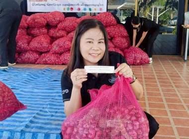 รับมอบและกระจายหอมแดงจากเกษตรกรผู้ปลูกหอมแดง ... พารามิเตอร์รูปภาพ 4