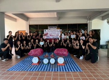 รับมอบและกระจายหอมแดงจากเกษตรกรผู้ปลูกหอมแดง ... พารามิเตอร์รูปภาพ 2