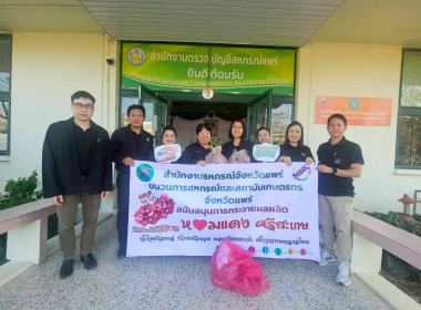 รับมอบและกระจายหอมแดงจากเกษตรกรผู้ปลูกหอมแดง ... พารามิเตอร์รูปภาพ 14