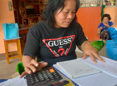 แนะนำ ส่งเสริม การจัดทำบัญชี กลุ่มเกษตรกรทำสวนยางพาราทรายทอง พารามิเตอร์รูปภาพ 4