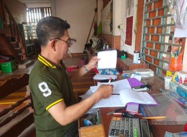 แนะนำ ส่งเสริม การจัดทำบัญชี กลุ่มเกษตรกรทำสวนยางพาราทรายทอง พารามิเตอร์รูปภาพ 3