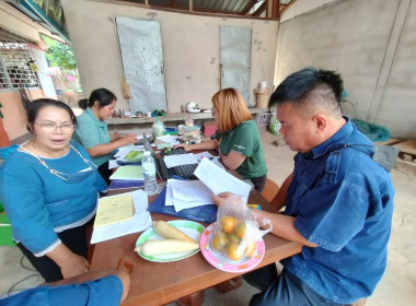 แนะนำ ส่งเสริม การจัดทำบัญชี กลุ่มเกษตรกรทำสวนยางพาราทรายทอง พารามิเตอร์รูปภาพ 2