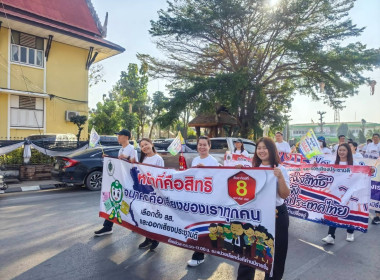 ร่วมกิจกรรมรณรงค์โค้งสุดท้ายเลือกตั้งสมาชิกสภาผู้แทนราษฎร ... พารามิเตอร์รูปภาพ 5