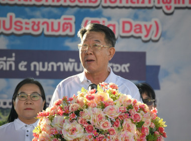 ร่วมกิจกรรมรณรงค์โค้งสุดท้ายเลือกตั้งสมาชิกสภาผู้แทนราษฎร ... พารามิเตอร์รูปภาพ 1