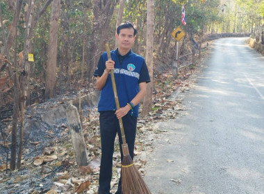 เข้าร่วมกิจกรรมรณรงค์ป้องกันปัญหาไฟป่าและหมอกควันเชิงปฏิบัติการในพื้นที่จังหวัดแพร่ ประจำปีงบประมาณ พ.ศ. 2569 ... พารามิเตอร์รูปภาพ 10