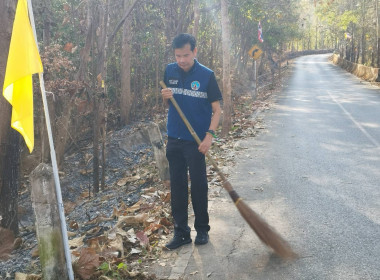 เข้าร่วมกิจกรรมรณรงค์ป้องกันปัญหาไฟป่าและหมอกควันเชิงปฏิบัติการในพื้นที่จังหวัดแพร่ ประจำปีงบประมาณ พ.ศ. 2569 ... พารามิเตอร์รูปภาพ 12